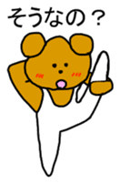 Gymnastics Kumazou Japanese version sticker #1315465