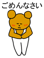 Gymnastics Kumazou Japanese version sticker #1315466