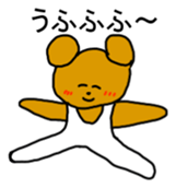 Gymnastics Kumazou Japanese version sticker #1315468