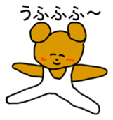 Gymnastics Kumazou Japanese version sticker #1315468