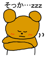 Gymnastics Kumazou Japanese version sticker #1315469