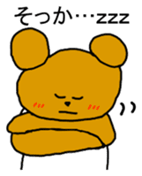 Gymnastics Kumazou Japanese version sticker #1315469