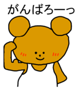 Gymnastics Kumazou Japanese version sticker #1315472