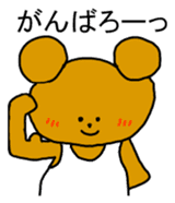 Gymnastics Kumazou Japanese version sticker #1315472