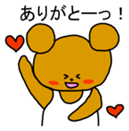 Gymnastics Kumazou Japanese version sticker #1315473