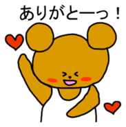 Gymnastics Kumazou Japanese version sticker #1315473