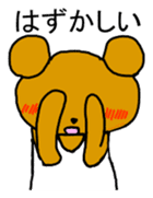 Gymnastics Kumazou Japanese version sticker #1315476