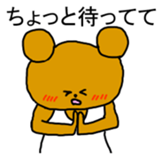 Gymnastics Kumazou Japanese version sticker #1315477