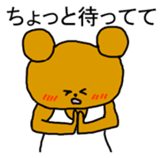 Gymnastics Kumazou Japanese version sticker #1315477