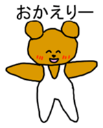 Gymnastics Kumazou Japanese version sticker #1315481