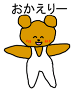 Gymnastics Kumazou Japanese version sticker #1315481