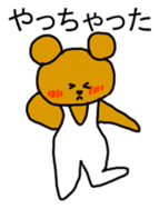 Gymnastics Kumazou Japanese version sticker #1315482