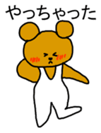 Gymnastics Kumazou Japanese version sticker #1315482