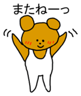 Gymnastics Kumazou Japanese version sticker #1315483