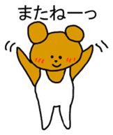 Gymnastics Kumazou Japanese version sticker #1315483