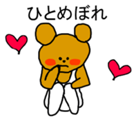 Gymnastics Kumazou Japanese version sticker #1315485