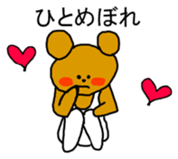 Gymnastics Kumazou Japanese version sticker #1315485