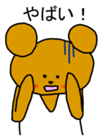 Gymnastics Kumazou Japanese version sticker #1315488