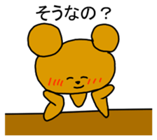 Gymnastics Kumazou Japanese version sticker #1315490