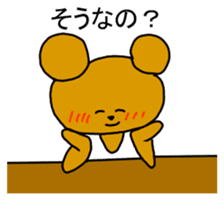 Gymnastics Kumazou Japanese version sticker #1315490