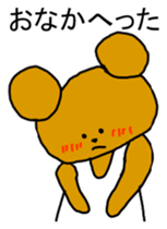 Gymnastics Kumazou Japanese version sticker #1315491