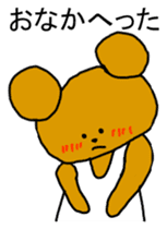 Gymnastics Kumazou Japanese version sticker #1315491