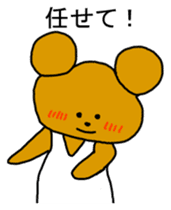 Gymnastics Kumazou Japanese version sticker #1315493