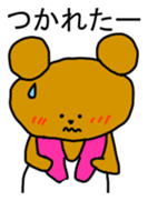 Gymnastics Kumazou Japanese version sticker #1315496