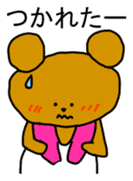 Gymnastics Kumazou Japanese version sticker #1315496