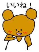 Gymnastics Kumazou Japanese version sticker #1315497