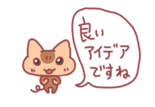 Message Cat sticker #1315618