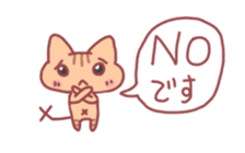 Message Cat sticker #1315620