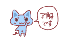 Message Cat sticker #1315621
