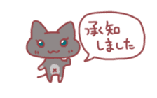 Message Cat sticker #1315622