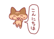 Message Cat sticker #1315624