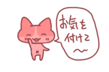 Message Cat sticker #1315627