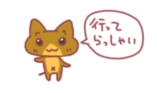 Message Cat sticker #1315628