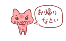 Message Cat sticker #1315629