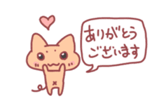 Message Cat sticker #1315630