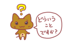 Message Cat sticker #1315636