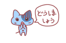 Message Cat sticker #1315638