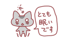 Message Cat sticker #1315639