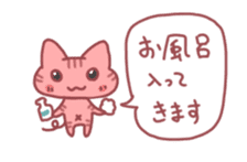 Message Cat sticker #1315640