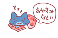 Message Cat sticker #1315641