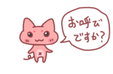 Message Cat sticker #1315642