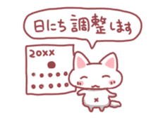 Message Cat sticker #1315643