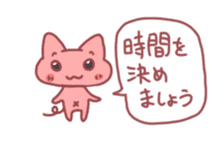 Message Cat sticker #1315644