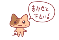 Message Cat sticker #1315646