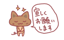 Message Cat sticker #1315649