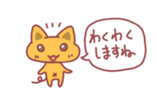 Message Cat sticker #1315650